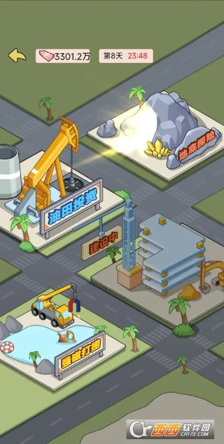 逆转人生 逆转人生