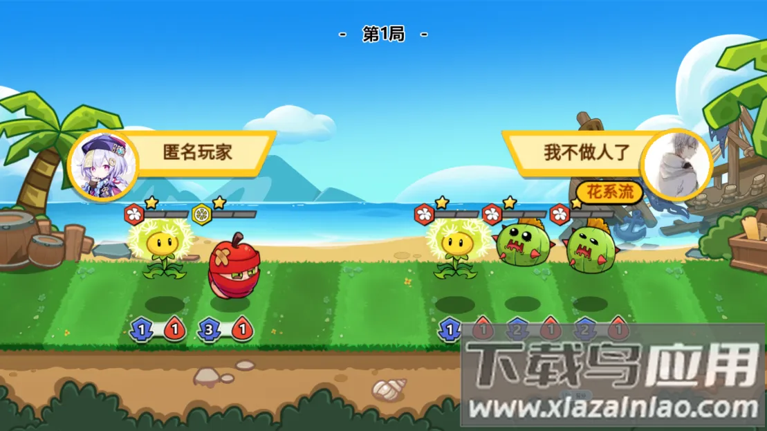 �Ҷ���԰2026���ذ�װv1.0 ��Ѱ��ͼ