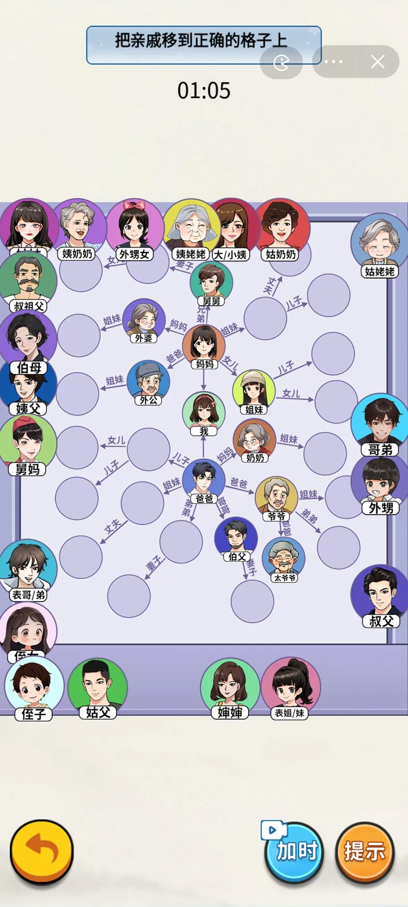 �Զ���ѹ��v1.0 ��׿���ͼ