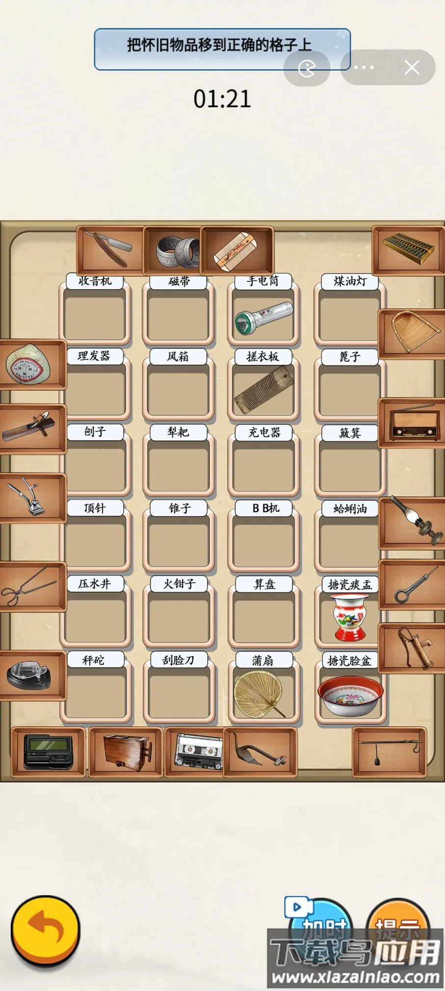 �Զ���ѹ��v1.0 ��׿���ͼ