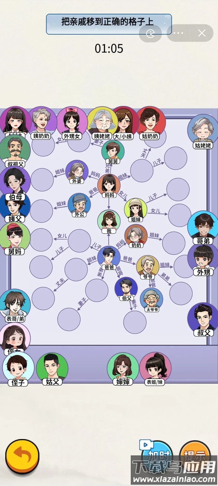 �Զ���ѹ��v1.0 ��׿���ͼ