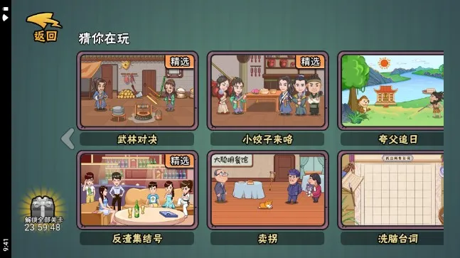 ����������2026�ٷ�����v1.0 ��׿���ͼ