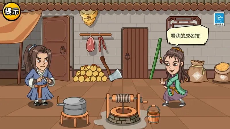 ����������2026�ٷ�����v1.0 ��׿���ͼ