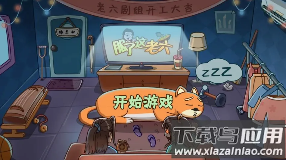 ����������2026�ٷ�����v1.0 ��׿���ͼ