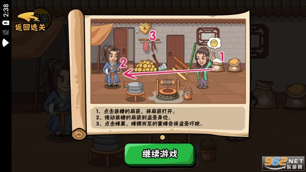 服了这老六2026官方正版 服了这老六2026官方正版