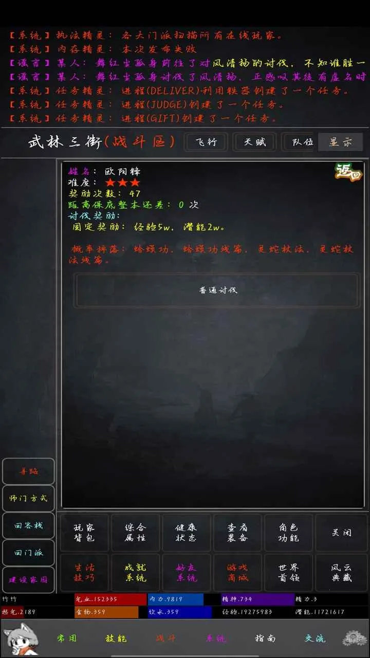 ��������v1.0 �ٷ������ͼ