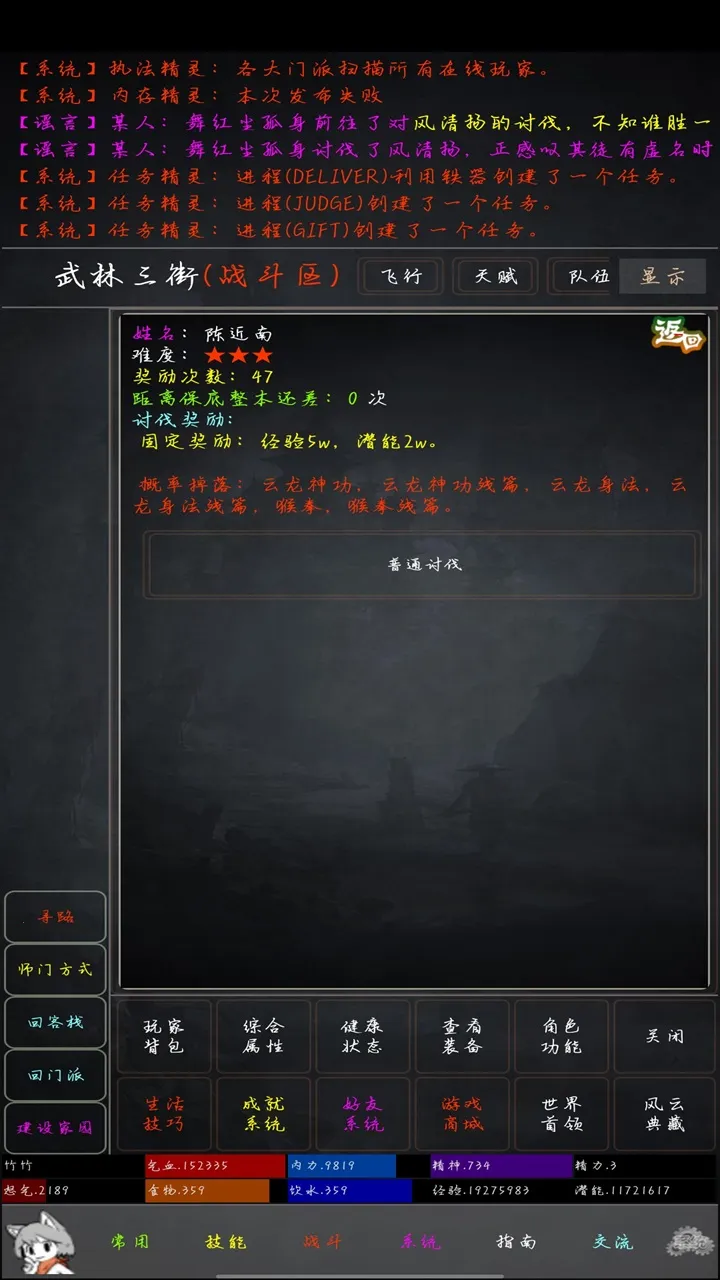 ��������v1.0 �ٷ������ͼ