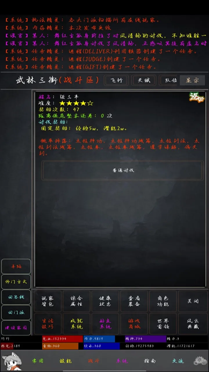 ��������v1.0 �ٷ������ͼ