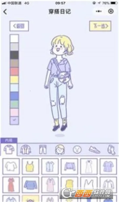 �ճ������ռ������ֻ���v1.0 �ٷ������ͼ