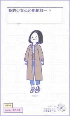 �ճ������ռ������ֻ���v1.0 �ٷ������ͼ