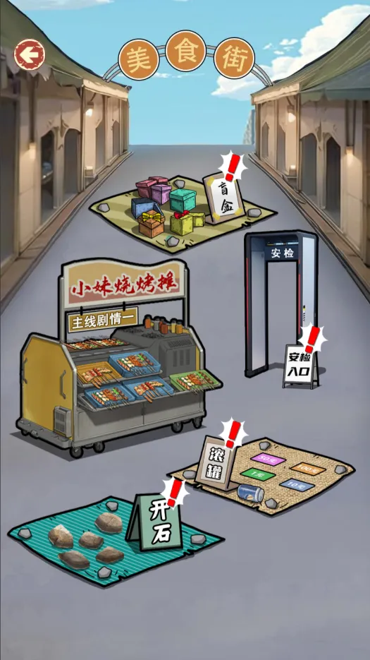 ��Ϯ֮�������������ֻ���v1.0 �ֻ����ͼ