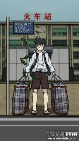 ��Ϯ֮�������������ֻ���v1.0 �ֻ����ͼ