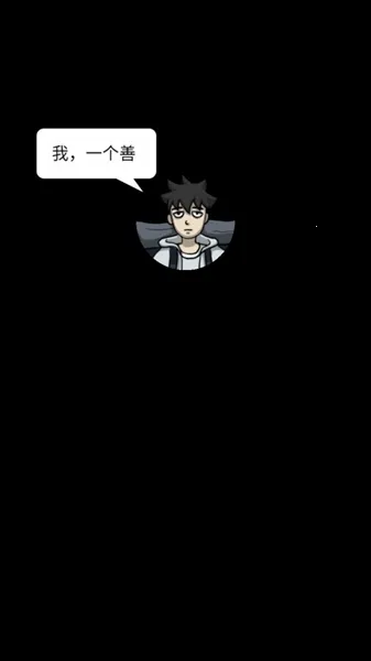 逆袭之大佬重生最新手机版 逆袭之大佬重生最新手机版