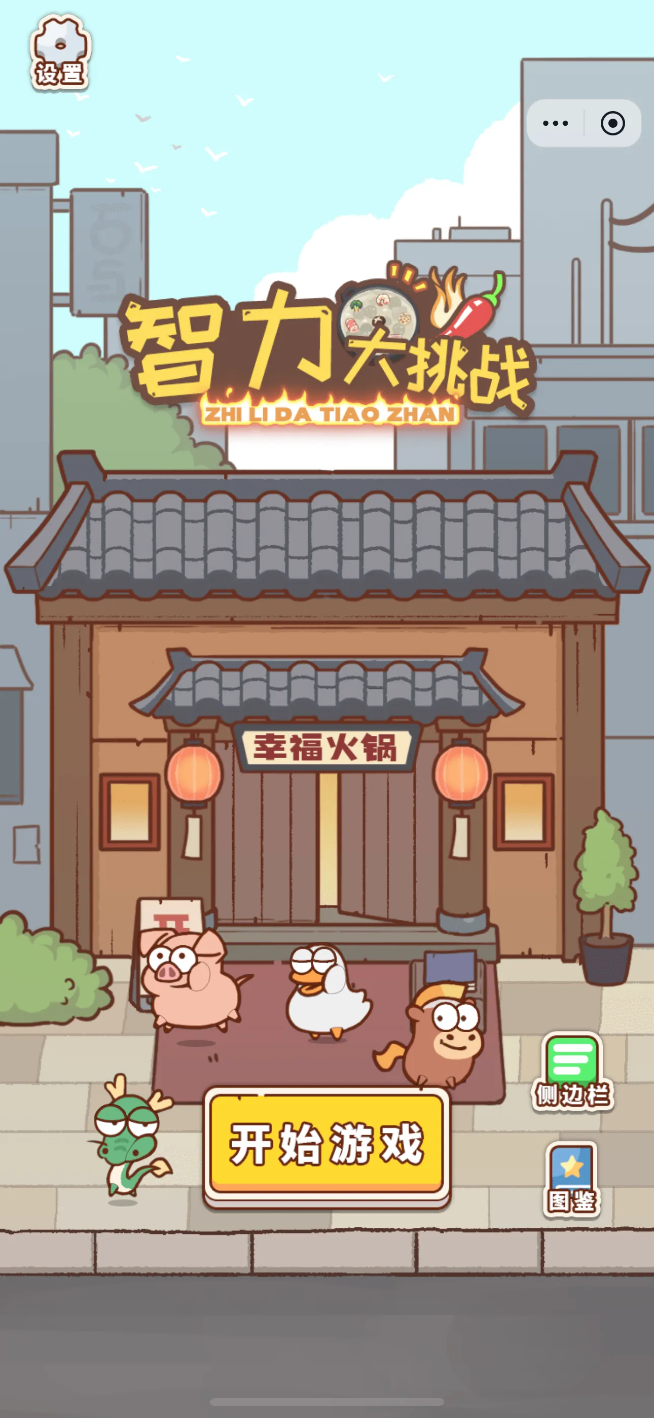 ��������սv1.0 ��Ѱ��ͼ