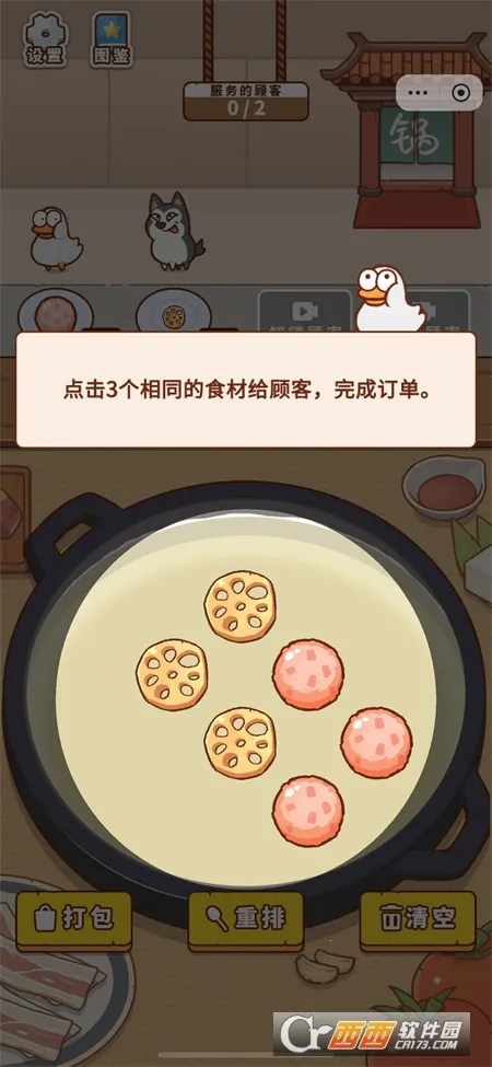 ��������սv1.0 ��Ѱ��ͼ