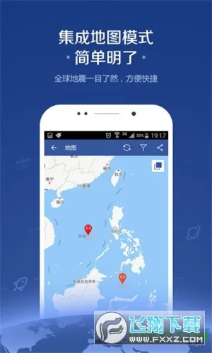 ����ѶϢ2026�ٷ�����v3.2.3 �ٷ������ͼ