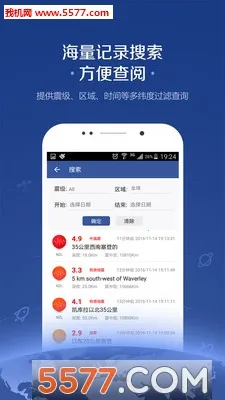 ����ѶϢ2026�ٷ�����v3.2.3 �ٷ������ͼ