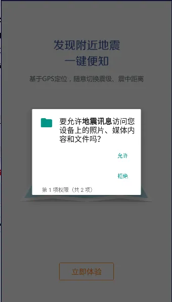 ����ѶϢ2026�ٷ�����v3.2.3 �ٷ������ͼ