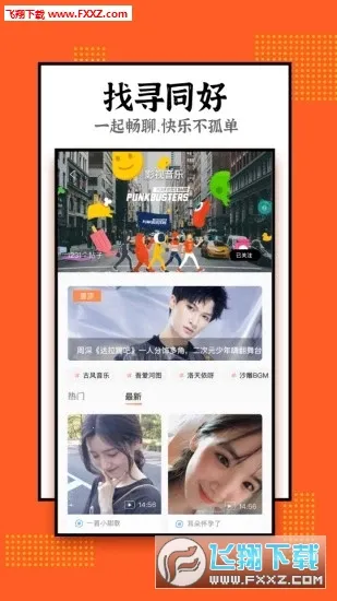 ���������ֻ���v3.8.2 �ֻ����ͼ