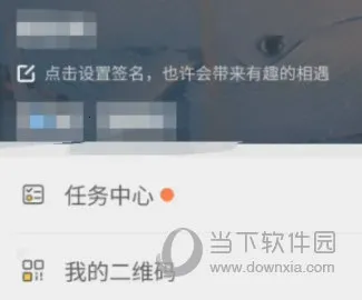 鲸心最新手机版 鲸心最新手机版