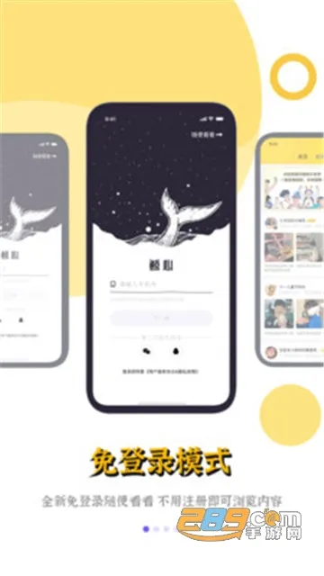 ���������ֻ���v3.8.2 �ֻ����ͼ