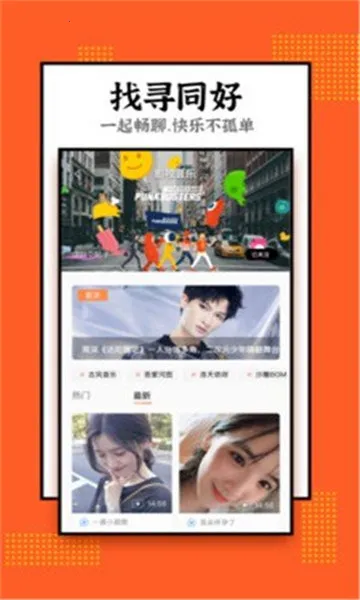 ���������ֻ���v3.8.2 �ֻ����ͼ