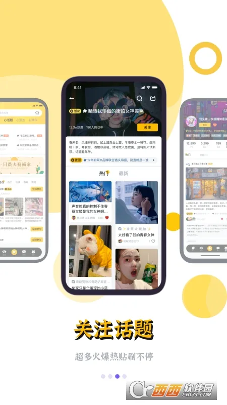 鲸心最新手机版 鲸心最新手机版