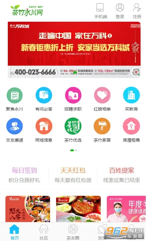 茶竹永川网 茶竹永川网