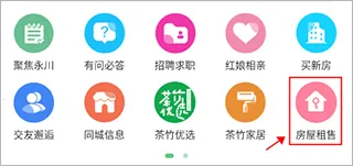 茶竹永川网 茶竹永川网