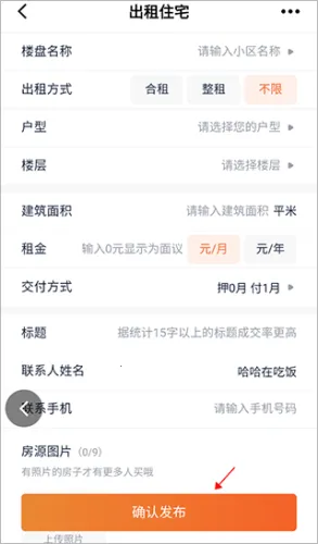 茶竹永川网 茶竹永川网