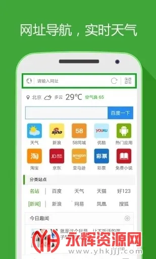 ����ַ����2026�ٷ�����v5.3.5 �ֻ����ͼ