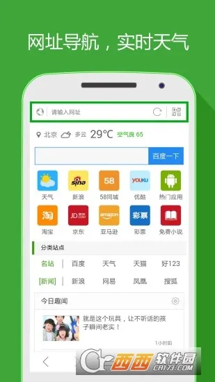 ����ַ����2026�ٷ�����v5.3.5 �ֻ����ͼ