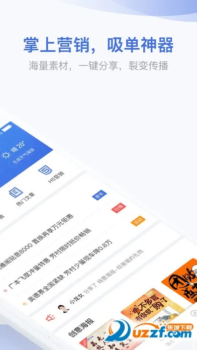 �ڴ��۷�2026�ٷ�����v5.2.3 ��׿���ͼ