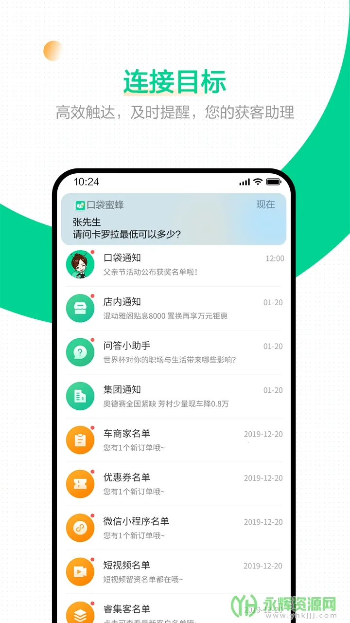 �ڴ��۷�2026�ٷ�����v5.2.3 ��׿���ͼ