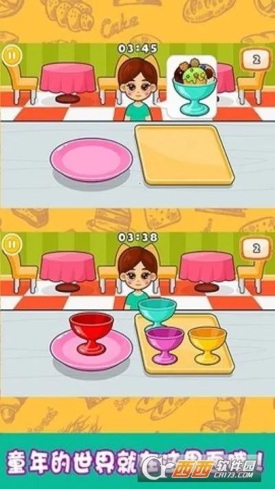 СС��Ʒʦv1.0 ��Ѱ��ͼ