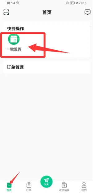 �ɷ���˻����������ֻ���