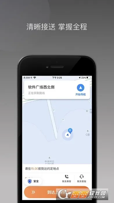 �������2026���°汾v1.4.0 ��׿���ͼ