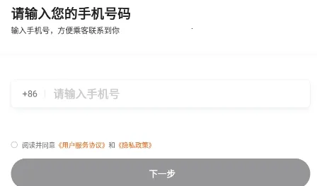 �������2026���°汾