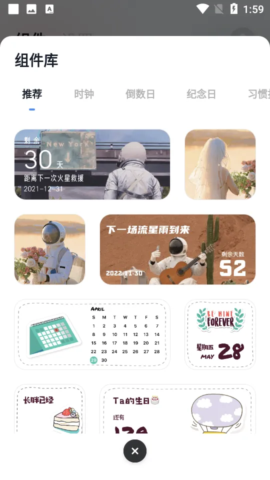 ��ȤС���v1.3.2 ��Ѱ��ͼ