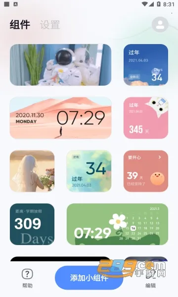 ��ȤС���v1.3.2 ��Ѱ��ͼ