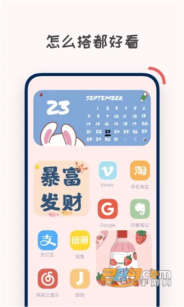 ��ȤС���v1.3.2 ��Ѱ��ͼ