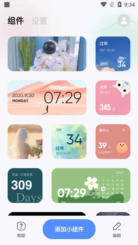 ��ȤС���v1.3.2 ��Ѱ��ͼ