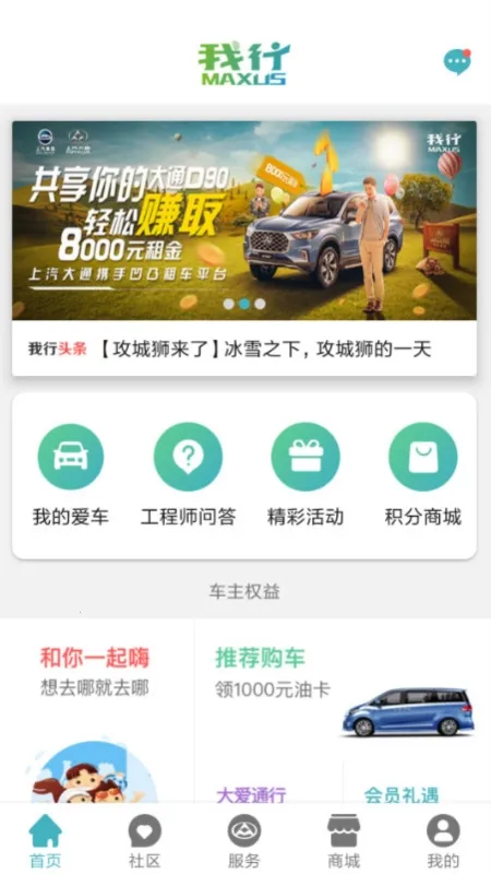 ����MAXUS�����ֻ���