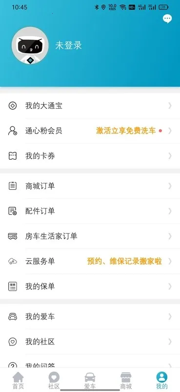 ����MAXUS�����ֻ���v3.2.1 ��׿���ͼ