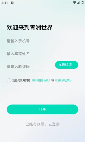 ����2026���ذ�װv1.0.0 ��Ѱ��ͼ