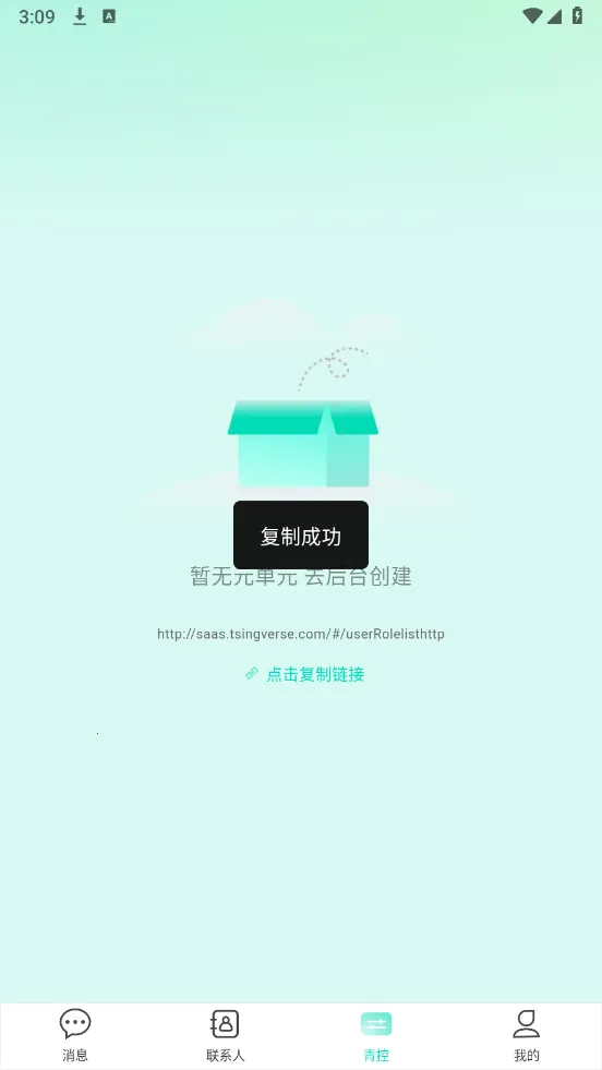 ����2026���ذ�װ