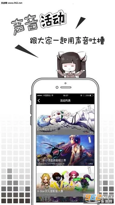 missevanv6.6.0 ��Ѱ��ͼ