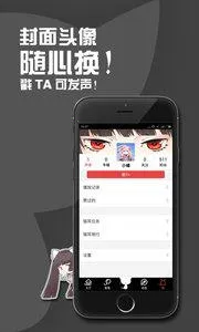 missevanv6.6.0 ��Ѱ��ͼ