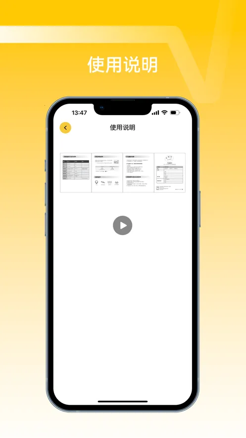 NANK�Ͽ�2026�ٷ�����v1.0.1 �ֻ����ͼ