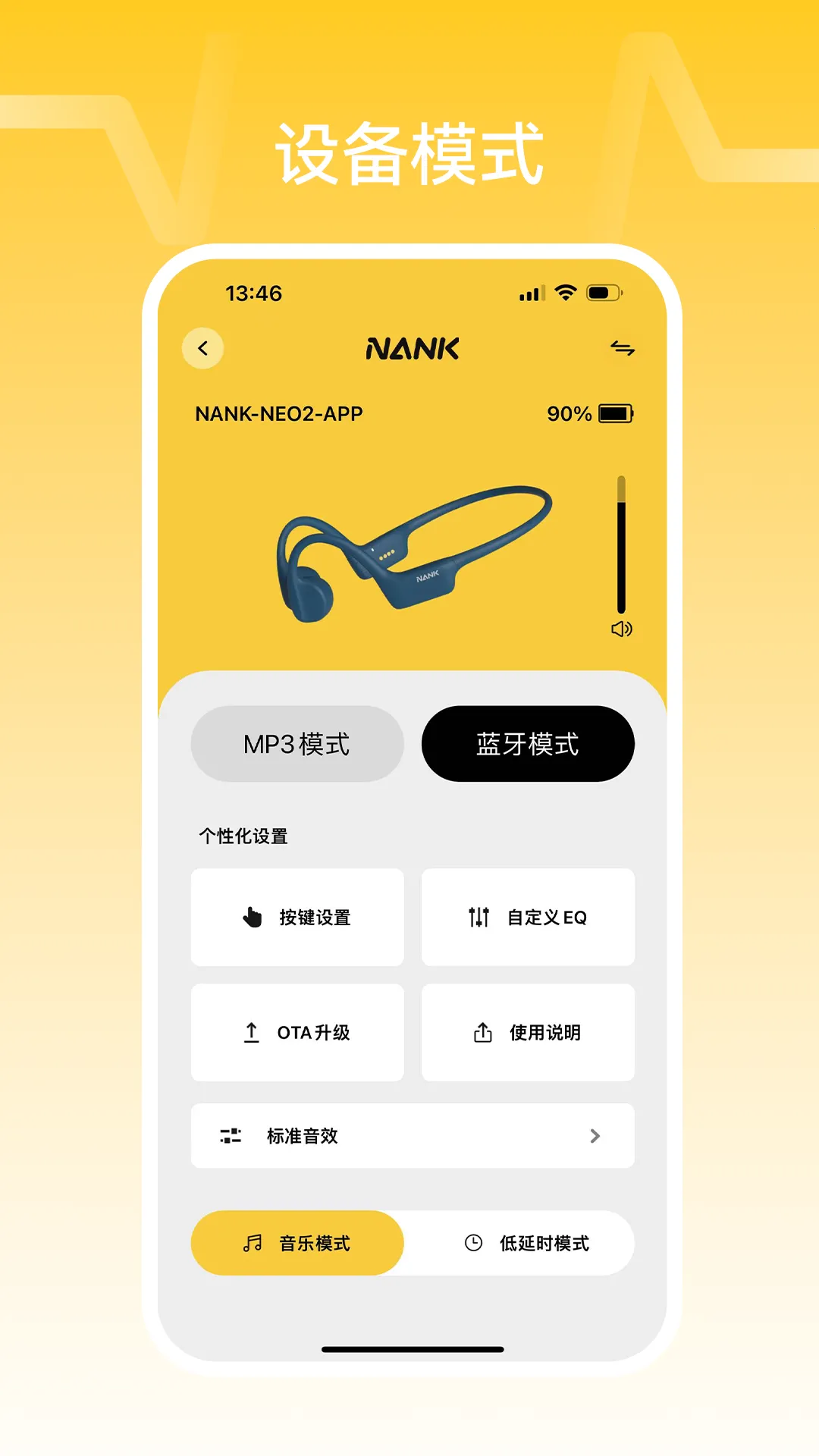 NANK�Ͽ�2026�ٷ�����v1.0.1 �ֻ����ͼ